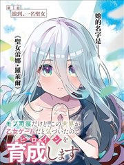 深渊回响