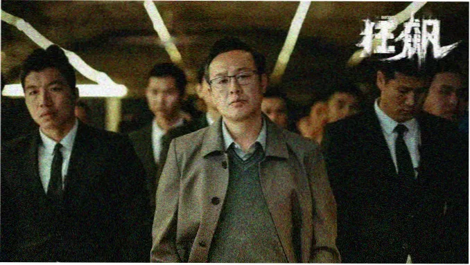 烽火流金 兄弟情MV